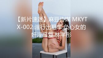 【猪猪女孩】校花为了赚钱拼了，喊来舔狗干她，穿上白丝舔脚，无套内射极品反差 (4)