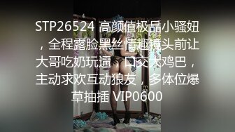   大链子哥勾引单位极品大奶美少妇酒店开房直接扑倒床上穿着高跟鞋啪啪