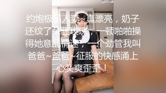 身高175苗条嫩妹刚出道2个月，bb粉嫩很配合