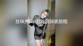 【新片速遞】  轻熟女长发露脸道具自慰插菊花，整根没入，掰穴特写蝴蝶逼