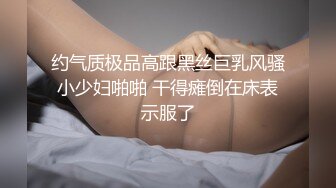 撕破丝袜中出小嫩逼后入制服女友