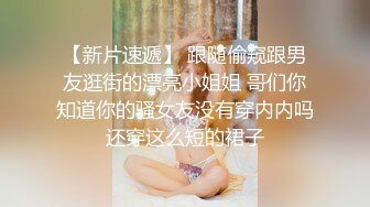 去公司性感前台小姐姐家激情啪啪,身材真好闺房多姿势猛操肛交内射