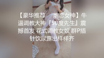 STP27431 10分淫荡眼镜骚妹！假屌爆菊双洞齐插！大白美臀骑乘位，深插猛捅水流一地，上下套弄极度诱惑 VIP0600