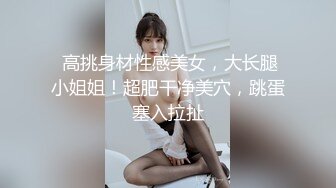 黑丝大屁股骚逼疯狂女上位做爱