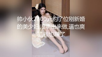 STP30846 國產AV 狂點映像 CP004 和老婆視訊與兄弟激情的當下