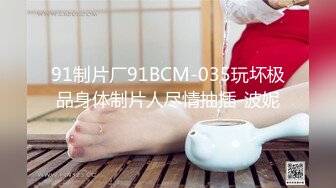 蜜桃传媒PMC079淫荡小姨子无套强上亲姐夫