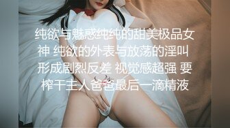   超高颜值美少女！难得下海全裸秀！苗条贫乳小奶子，揉搓小穴扭腰，无毛紧致逼逼特写