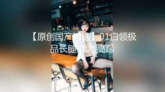 【超推荐会尊享】蜜桃影像传媒国产AV新作-女仆咖啡厅EP4感谢祭 双飞操穴 巨乳纹身女神孟若羽