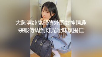 原熊猫TV 祖祖小姨妈 斗鱼清纯极品主播小姨妈和土豪一对一流出