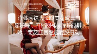 在读硕士生，推特人形母狗【鹤酱】最新VIP福利【下】43SF原版画质2 (2)