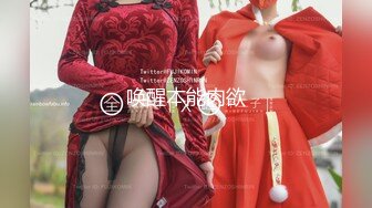 连续中出直到洛丽塔女孩变得筋疲力尽