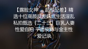  一晚上收入11万金币，户外裸奔女神，街头艳遇，搭讪小哥哥，车震来得猝不及防