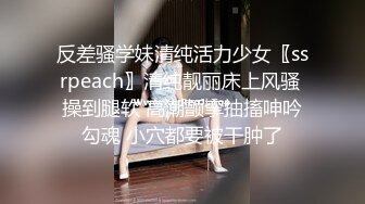 【新片速遞】 淫荡美女小骚货，被调教的很听话，吸吮舔屌，口活很棒，自己骑上来操，操的还不够自己扣，美女太骚了[2.11G/MP4/03:08:07]