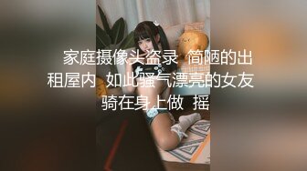 私房最新流出精品厕拍 七月新作大神潜入针织厂女厕全景后拍女工尿尿 超近视角 5(3)