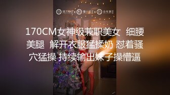 圆润美臀大长腿文静小姐姐连体网袜激情啪啪，灵活舌头舔屌骑乘自己动，抱着大屁股打桩机猛操，边操边流水搞得很湿