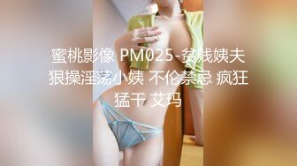 大奶伪娘 69吃鸡 被大肉棒无套输出 操射了自己自产自销吃掉 再口爆吃精 吃的饱饱的