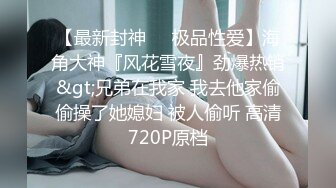 顶级女模，颜值身材天花板，99年微博网红【抖娘利世】私拍视图，客房服务员，全裸极品美鲍诱惑十足