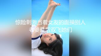 迷昏混社会大姐 开房换装 扣穴 用鸭嘴探索子宫 微型摄像头爆菊研究