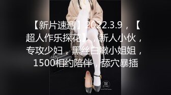 【极品媚黑骚货NO.1】人妻媚黑婊『人妻Z』最强淫乱黑人性爱户外野战大屌内射蜜穴 第二季 (11)