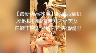 極品華裔海外留學生 小水水 淫蕩喵娘 饑渴小惡魔肉棒榨汁 頂撞G點噴水真是美妙