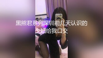 肉肉传媒 RR-012 给工具人的礼物 黑丝女神的淫欲献身