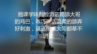 【新片速遞 】黑丝熟女阿姨偷情 边操边跟闺蜜语音聊天 屁眼塞着肛塞 被无套猛怼稀毛鲍鱼肥 强忍着不叫出来 