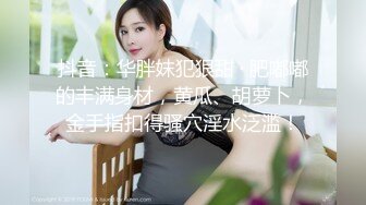 乌克兰美女团