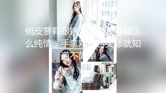 趴在凳子上被后入的熟女