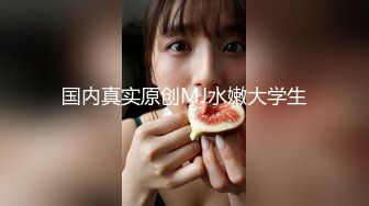 ?高潮盛宴? 绝顶媚态蜜汁嫩鲍美少女▌Yua▌温泉被男友羞涩玩弄 女上位全自动榨汁 同步高潮内射眩晕上头