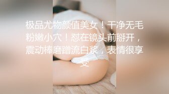 骚妻跟发骚，满屋子都是淫荡的叫声