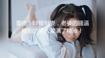 暑期打工的女仆学妹被我镜前站立后入