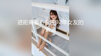 漂亮伪娘 喜欢吗 身材高挑大长腿 吸着R撸着牛子 早晨起来自产自销热乎乎的高蛋白 喝的一点不剩