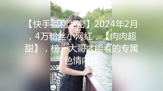 【新片速遞】年轻小夫妻直播做爱，小娇妻露脸口交深喉女上位观音坐莲无套侧入