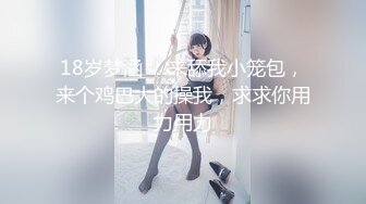 精东影业最新出品经典名著改编 JD028 西舔取精之女儿国