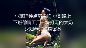 寂寞少妇直播裸体喂孩子吃奶 撅起屁股展示肥穴