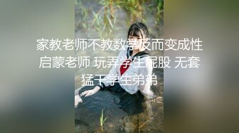 新娘子妹妹