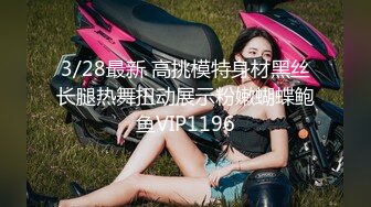 顶级JVID超敏感体质女神Vina 女奴束缚调教 钻子崩坏蜜穴肿胀