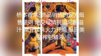 一屌极品寻欢苗条美模