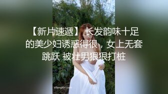 【AI换脸视频】鞠婧祎 黑丝女仆装 不走寻常路