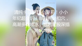 微信撩的小妹妹2