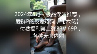 桃影像传媒 PMC-123 拜金女儿勾引继父 孟若羽