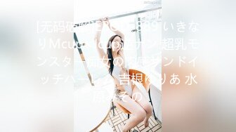 [无码破解]EBOD-889 いきなりMcup×Jcup逆ナン 超乳モンスター痴女の肉感サンドイッチハーレム 吉根ゆりあ 水原みその