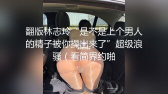  漂亮学生妹子身材完美奶子坚挺 脱衣给大家欣赏