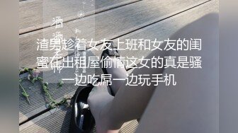 【鹤酱】在读硕士生，人形母狗，可盐可甜萝莉风女神，啪啪喝自己的尿骚话连篇 (5)