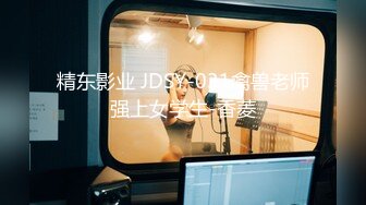 精東影業 JDXYX014 陪酒女郎