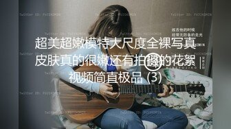 饥渴的妮子【换妻极品探花】2对平台的换妻明星梦幻联动，互换 直接操喷水喊着妈妈妈妈不要不要 (2)