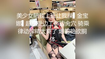 潮噴淫娃御姐〖小水水〗性感室友被強迫口交，緊緻粉嫩小穴被操到高潮噴水