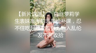 【AI换脸视频】景甜 痴女调教无码中出