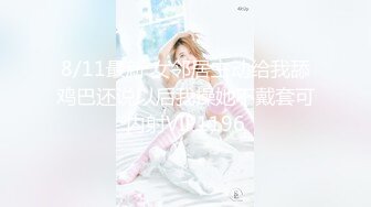 STP32521 电商不景气，美女店主也兼职，新人【宝宝鱼】，发快递的间隙给兄弟们看看逼，真实素人，清新可人20岁[