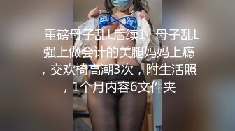 无水印12/4 黑丝美女被连续内射三枪逼逼的精液白浆爽的骚叫不停VIP1196